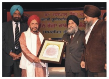 Punjab Sangeet Rattan Award